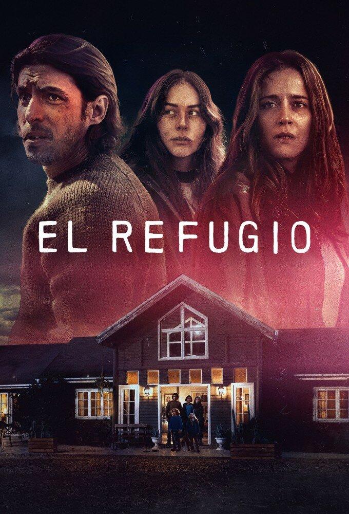 Постер фильма Убежище | El Refugio
