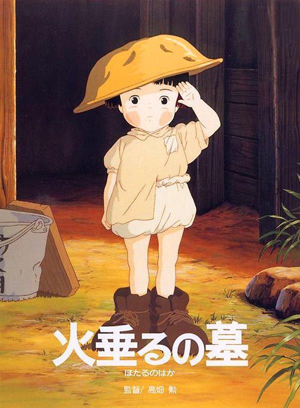 Постер фильма Могила светлячков | Hotaru-gawa