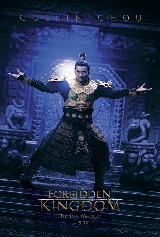 Постер фильма Запретное царство | Forbidden Kingdom