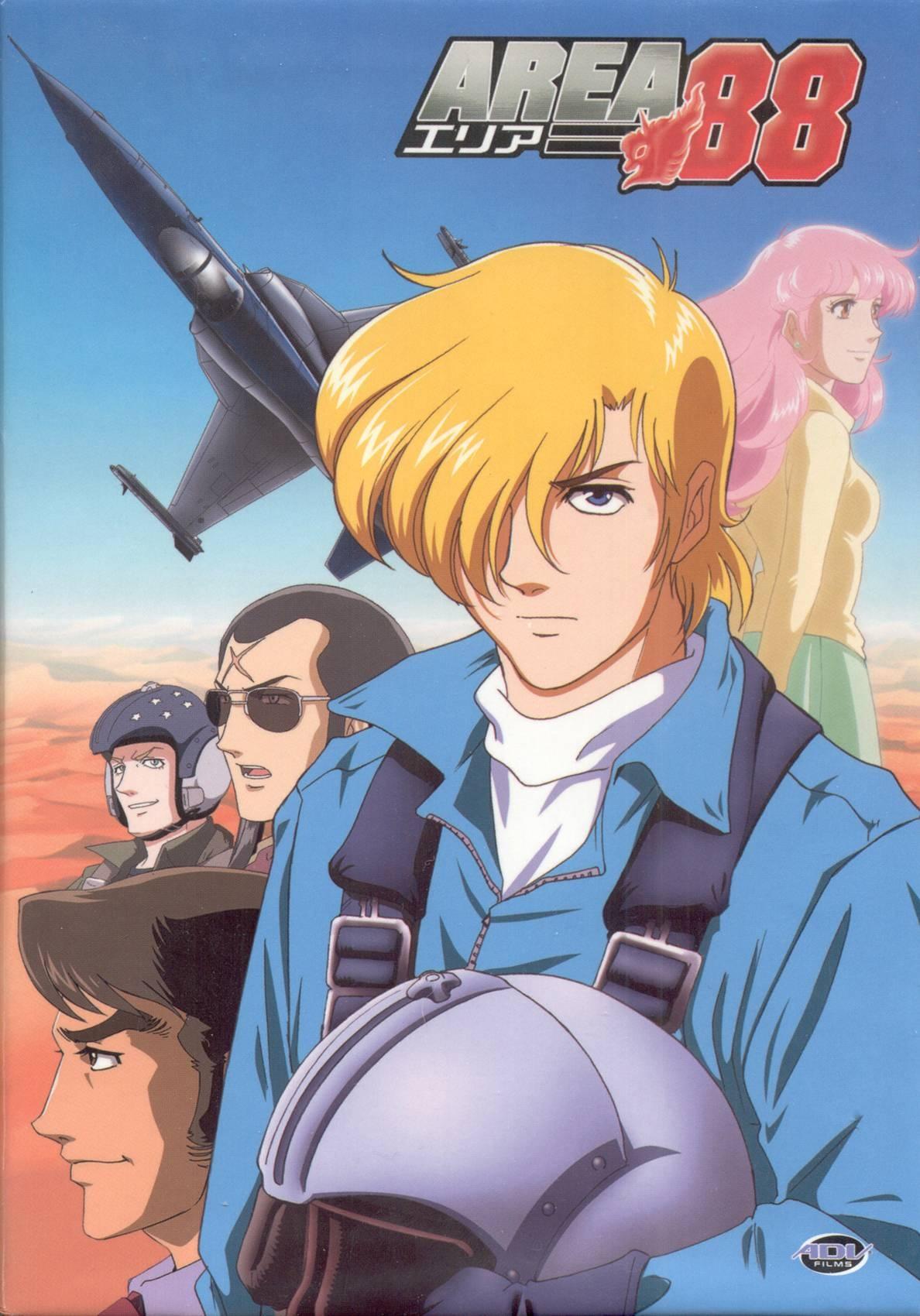 Постер фильма Зона 88 OVA | Area 88
