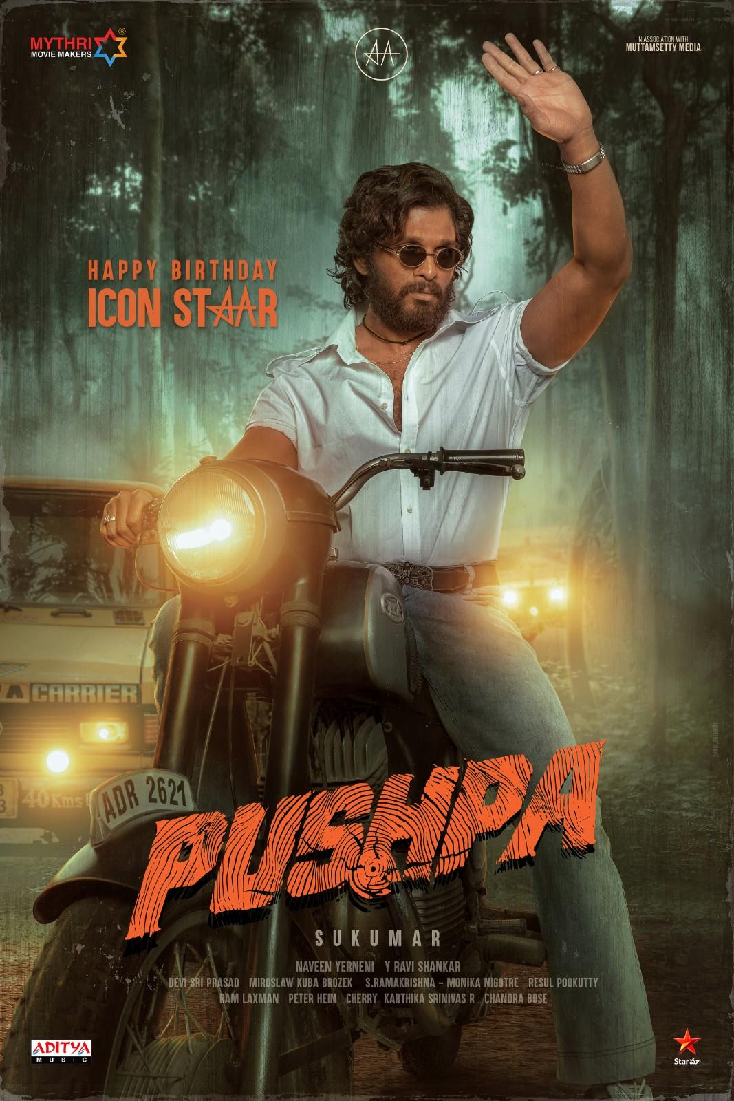 Постер фильма Пушпа | Pushpa: The Rise - Part 1