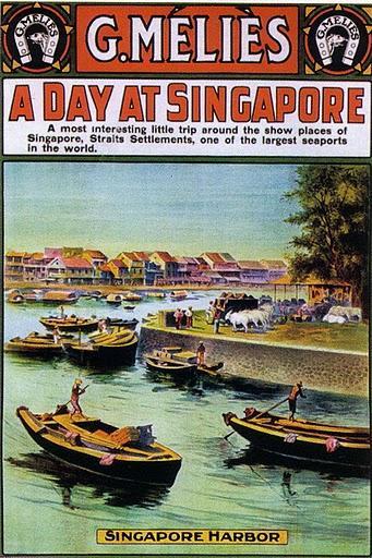 Постер фильма fakir de Singapoure
