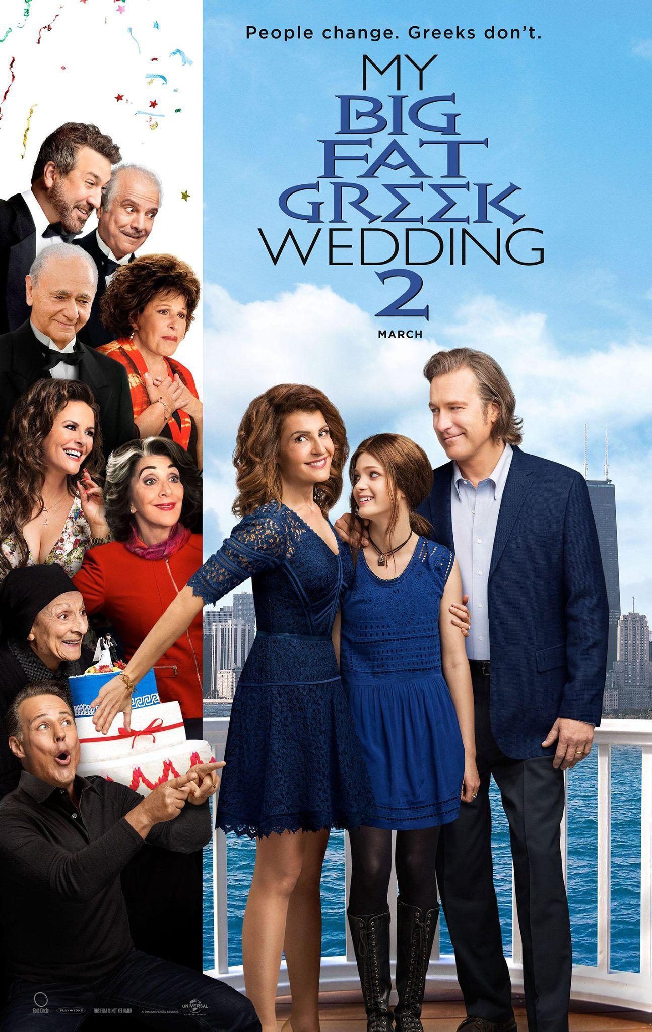 Постер фильма Моя большая греческая свадьба 2 | My Big Fat Greek Wedding 2