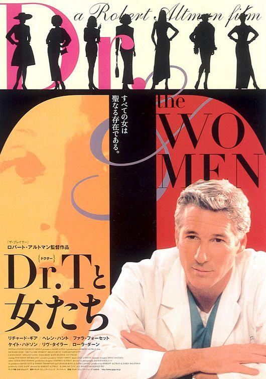 Постер фильма Доктор Ти и его женщины | Dr T and the Women