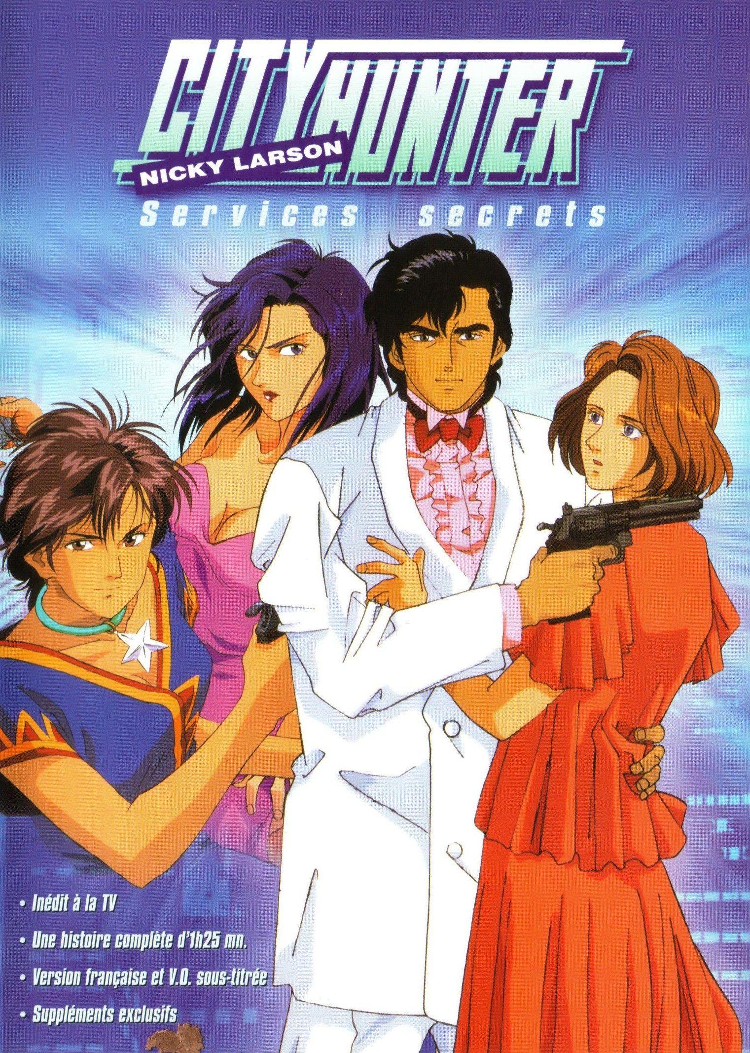 Постер фильма Городской охотник | City Hunter: Secret Service