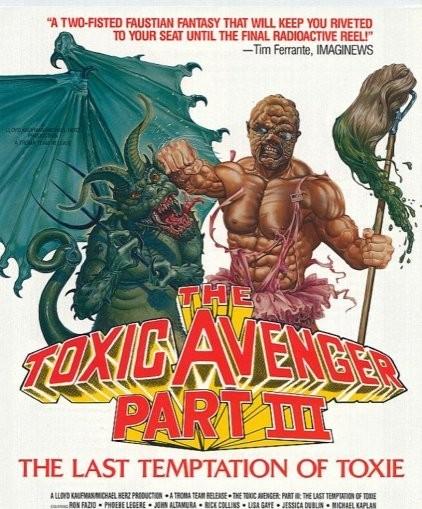 Постер фильма Токсичный мститель 3: Последнее искушение Токси | Toxic Avenger Part III: Last Temptation of Toxie