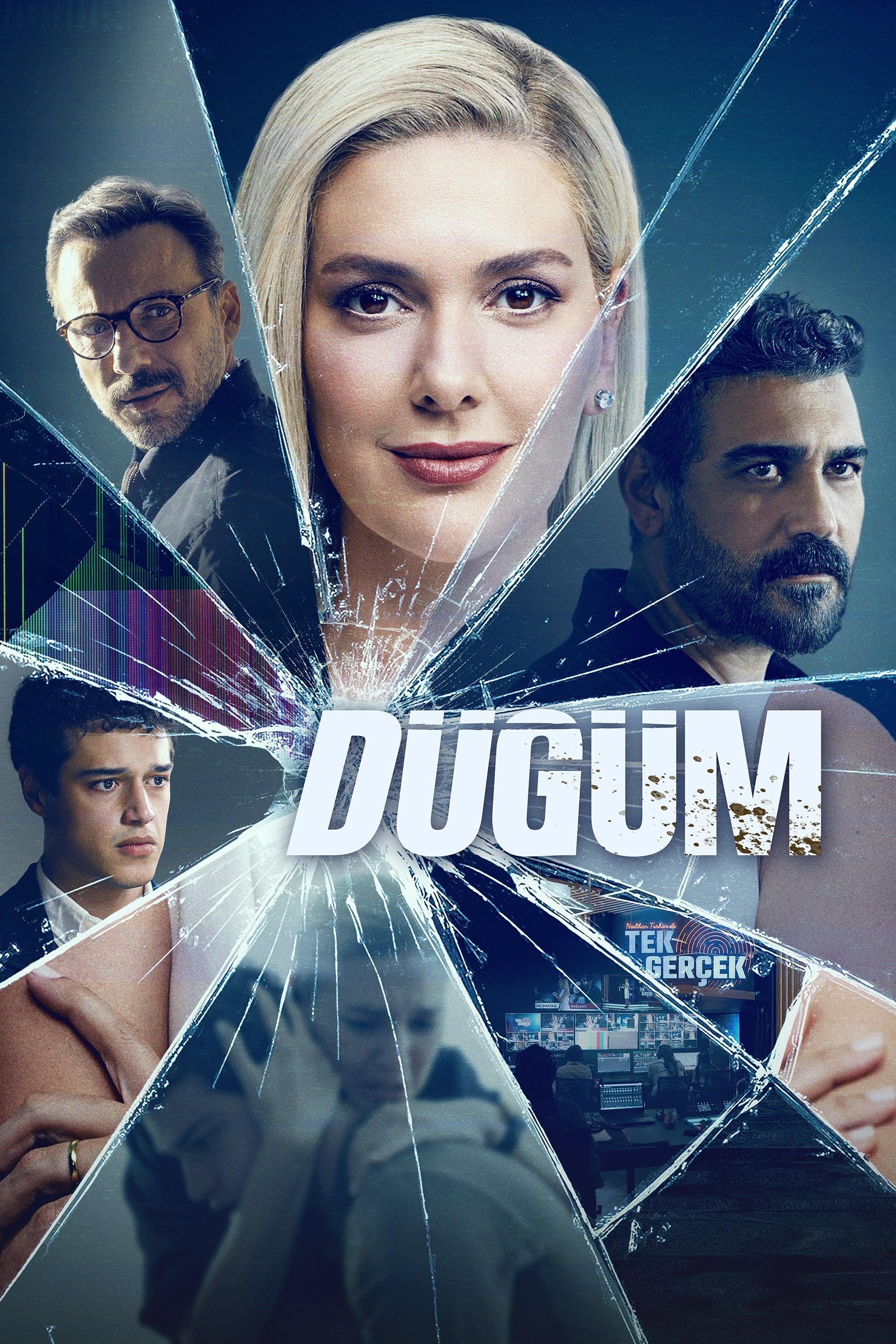 Постер фильма Дилемма | Dügüm