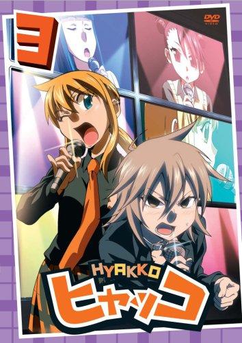 Постер фильма Хьякко | Hyakko