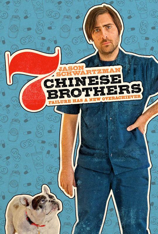 Постер фильма 7 Chinese Brothers