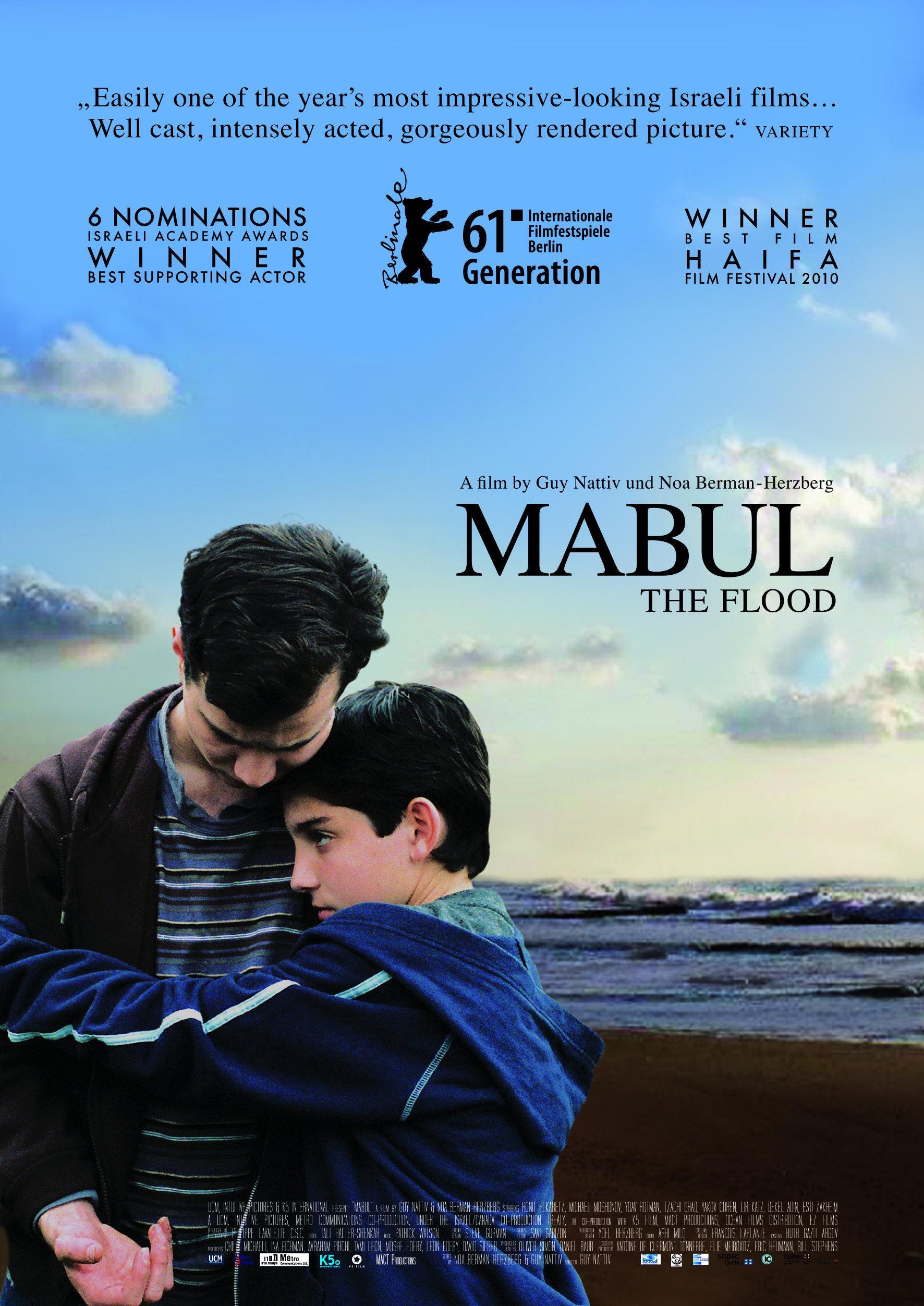 Постер фильма Потоп | Mabul