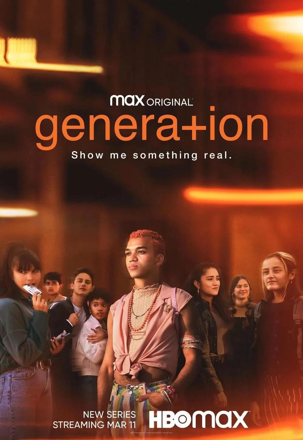 Постер фильма Поколение | Generation