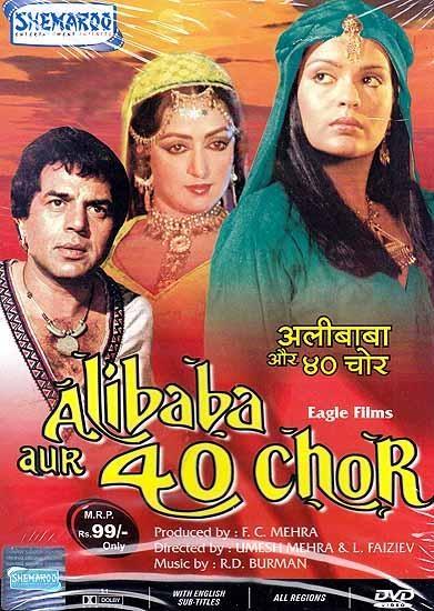 Постер фильма Приключения Али-Бабы и сорока разбойников | Alibaba Aur 40 Chor
