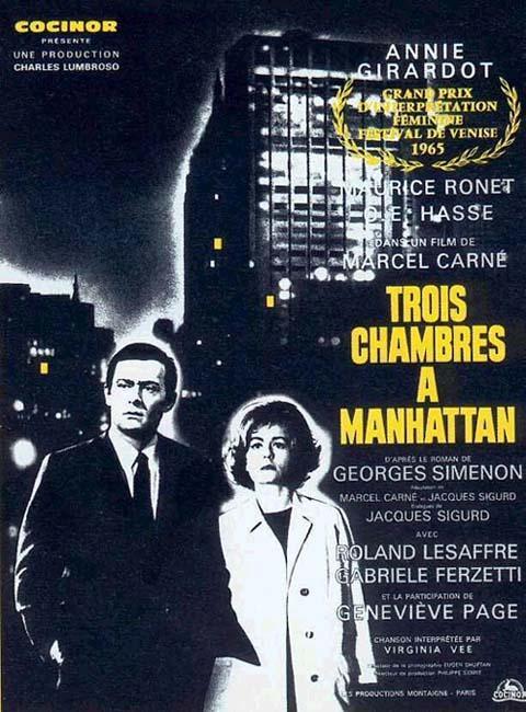 Постер фильма Три комнаты на Манхэттене | Trois chambres a Manhattan