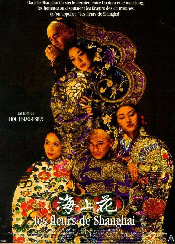 Постер фильма Шанхайские цветы | Hai shang hua