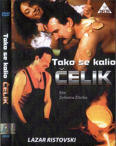 Постер фильма Tako se kalio celik