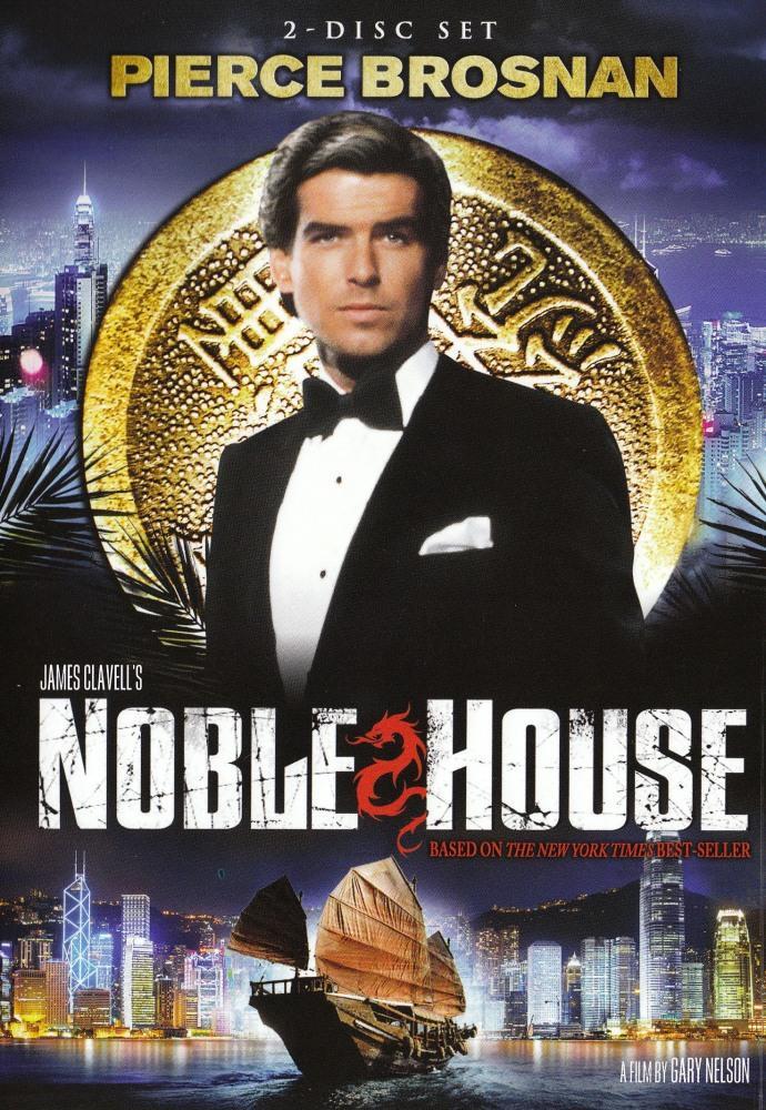 Постер фильма Благородный дом | Noble House