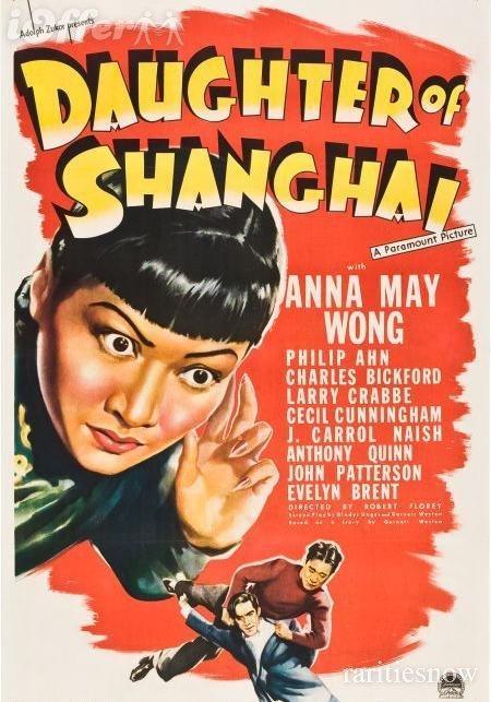 Постер фильма Дочери Шанхая | Daughter of Shanghai