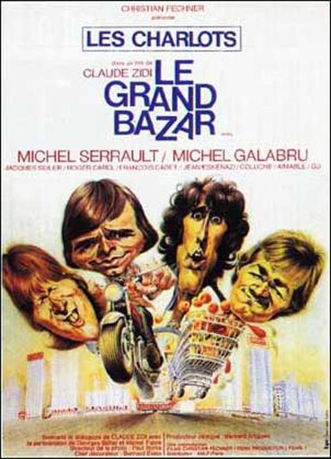 Постер фильма Большой переполох | grand bazar