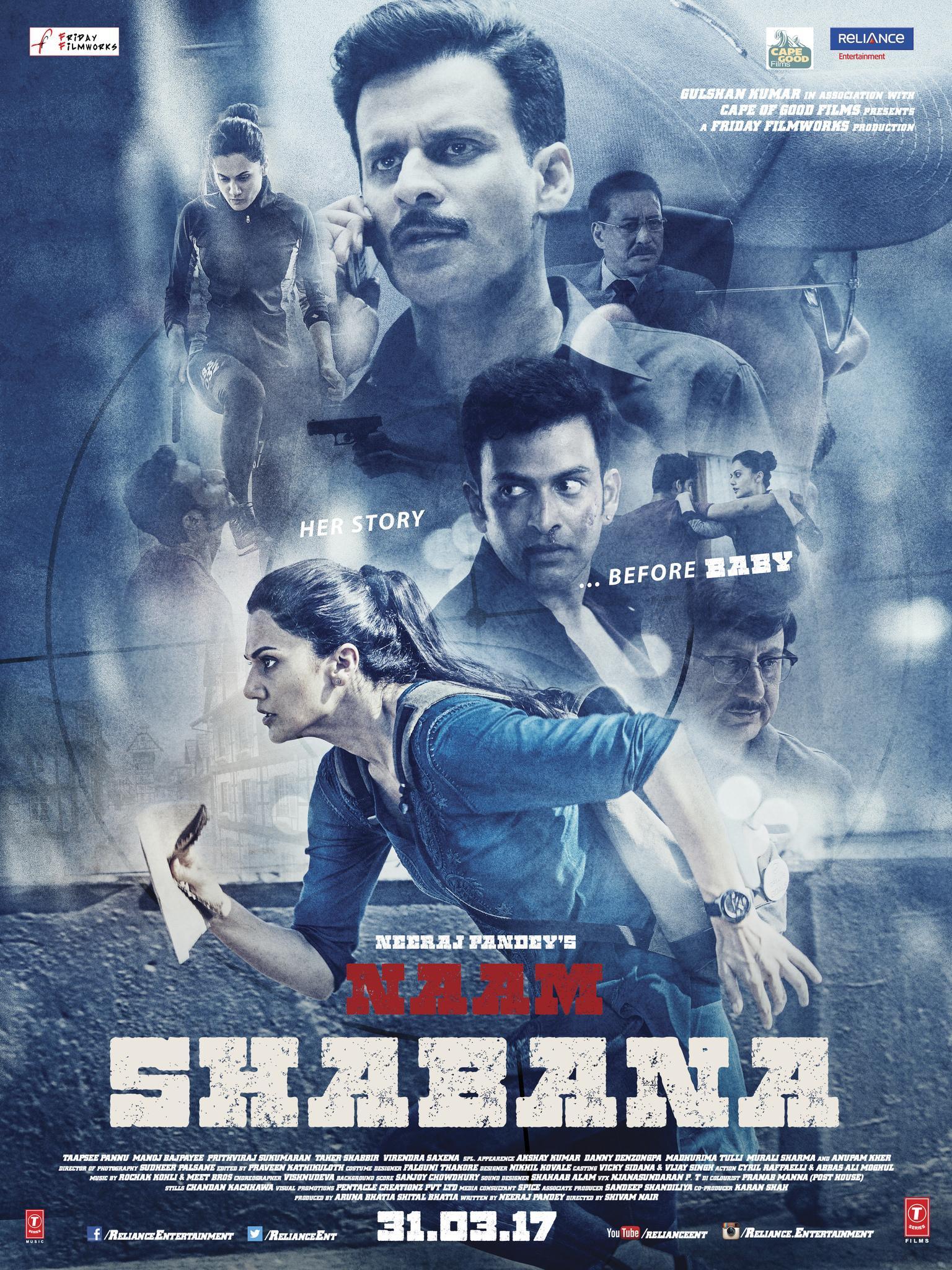 Постер фильма Наам Шабана | Naam Shabana