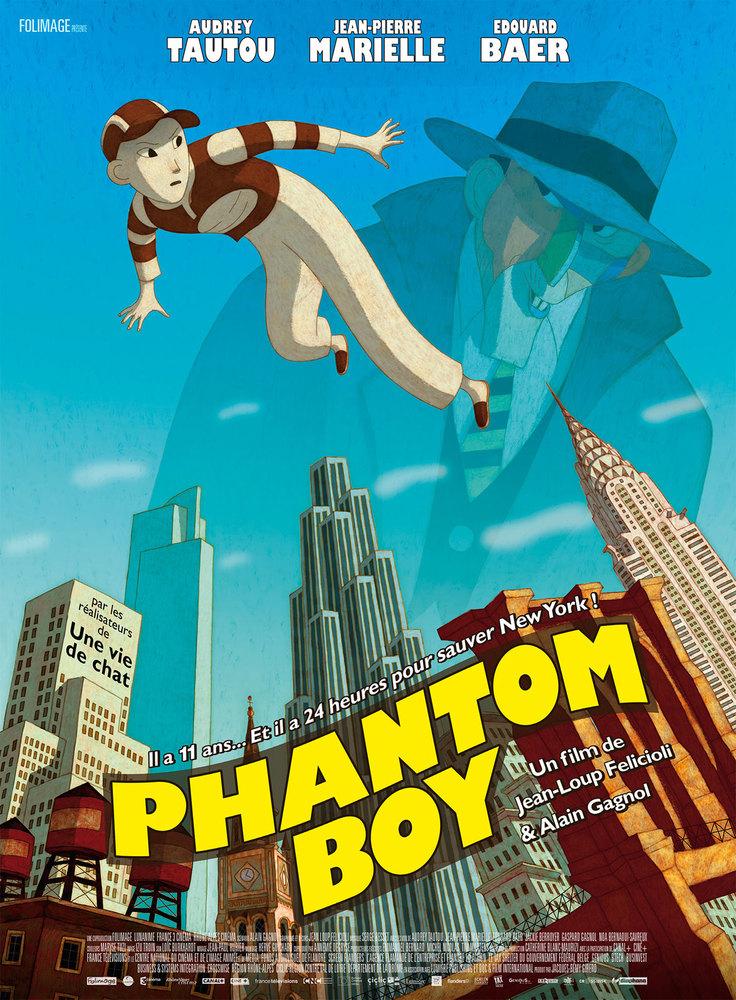 Постер фильма Искусственный мальчик | Phantom Boy