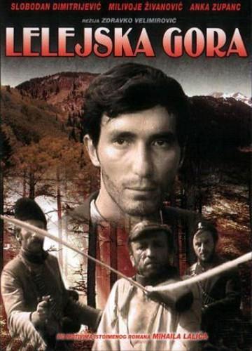 Постер фильма Лелейская гора | Lelejska gora