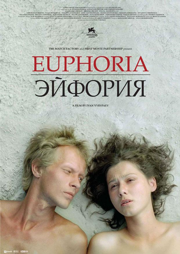 Постер фильма Эйфория | Eyforiya