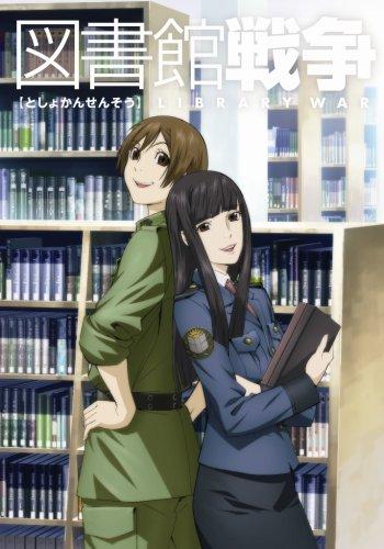 Постер фильма Библиотечная война | Toshokan Sensou