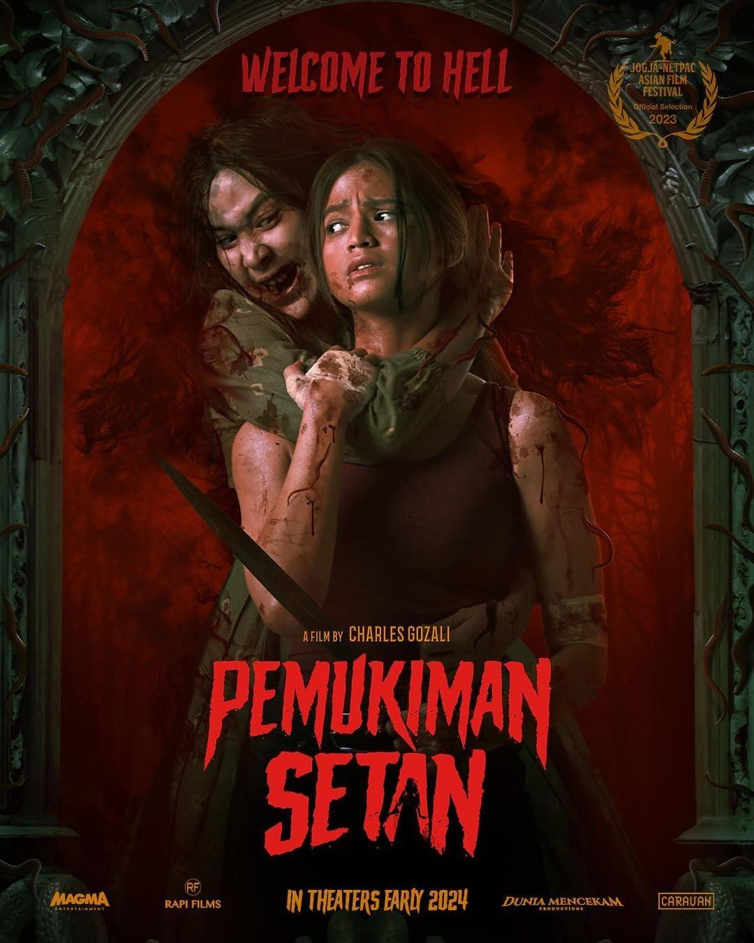 Постер фильма Клаустрофобы: Хижина в лесу | Pemukiman Setan