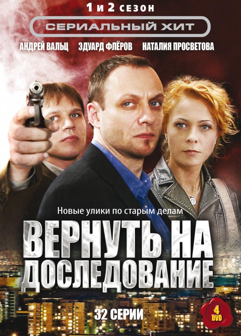 Постер фильма Висяки 2