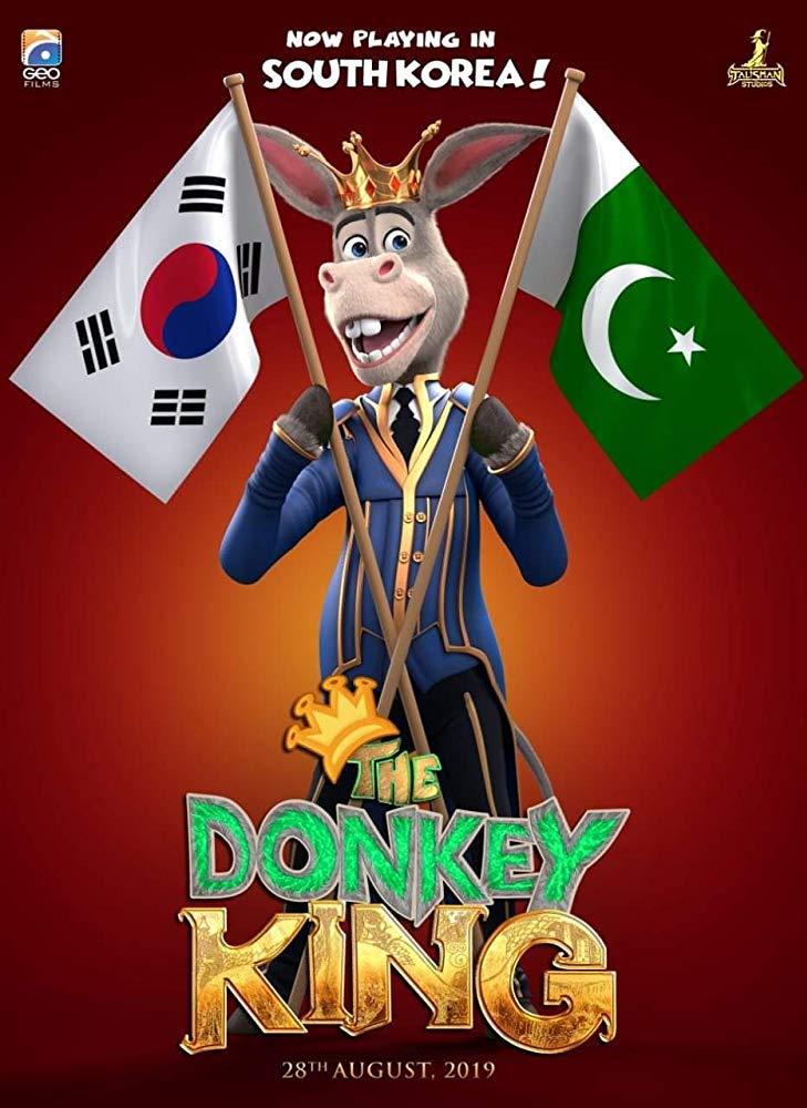 Постер фильма Царь зверей | The Donkey King