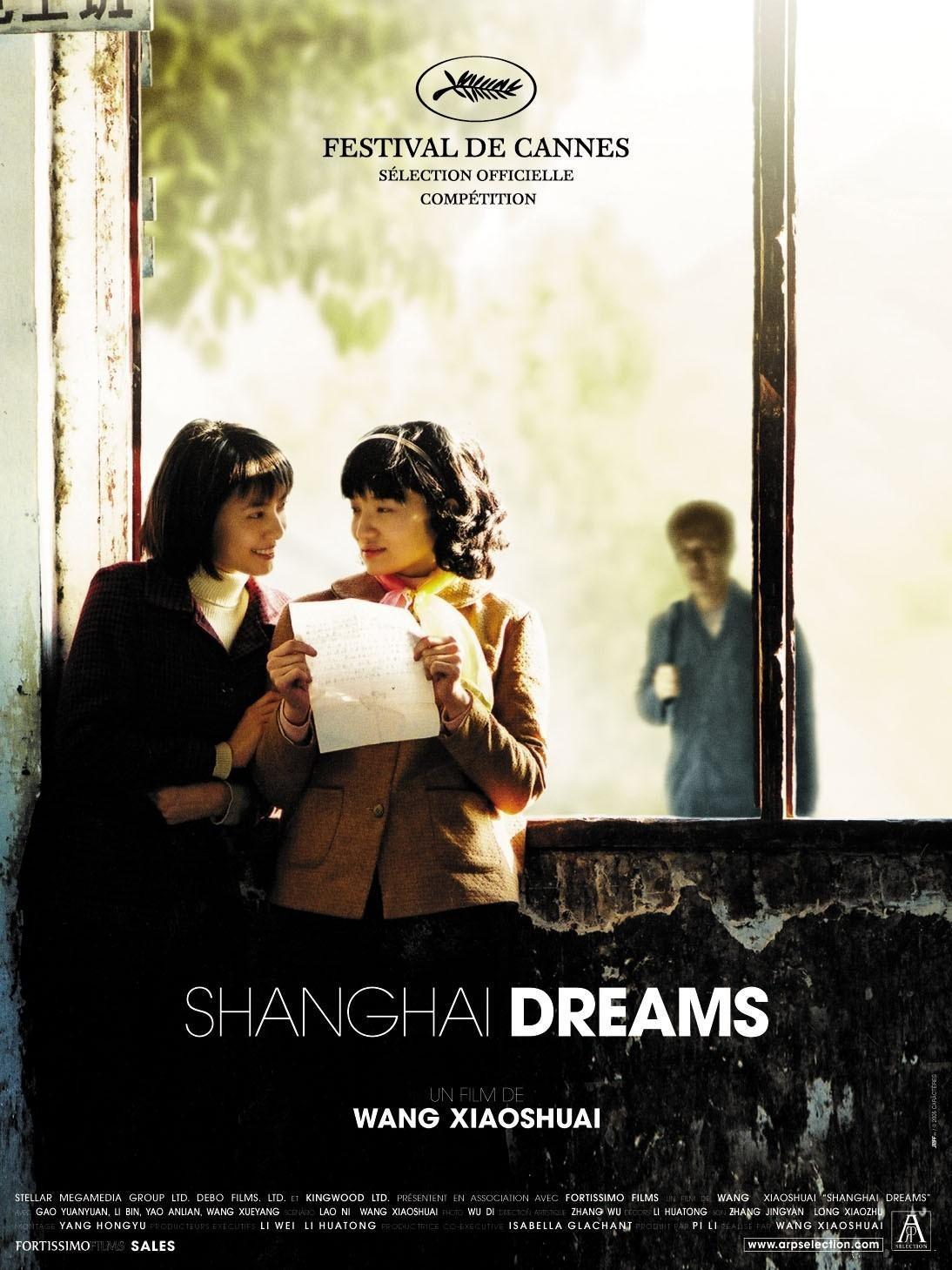 Постер фильма Шанхайские мечты | Qing hong