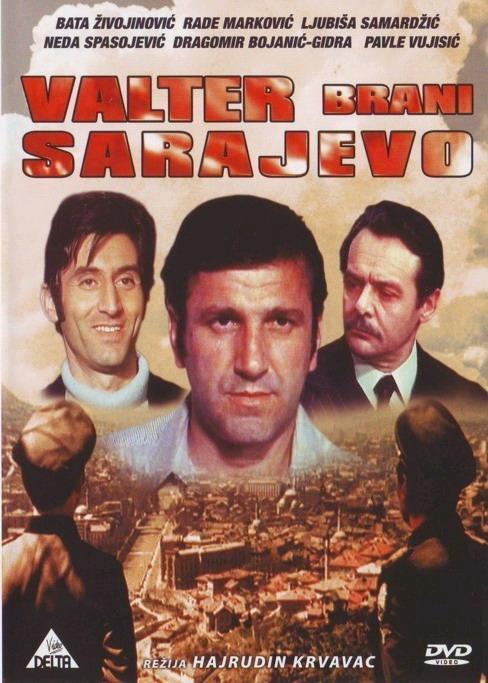 Постер фильма Valter brani Sarajevo