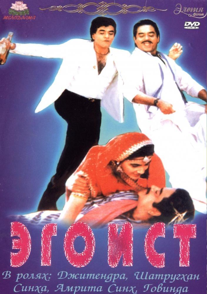 Постер фильма Khudgarz
