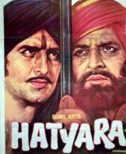Постер фильма Hatyara