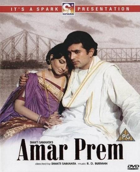 Постер фильма Преданность | Amar Prem