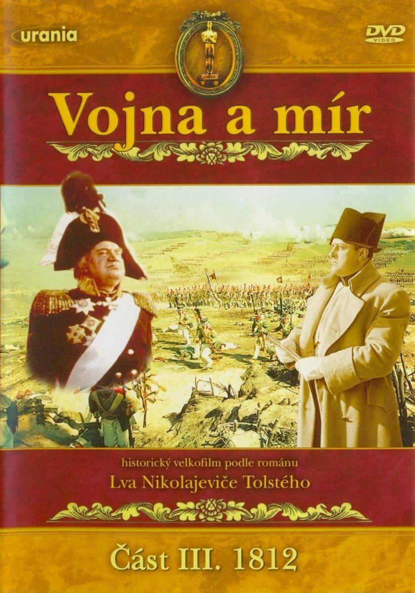 Постер фильма Война и мир III: 1812 год | Voyna i mir III: 1812 god