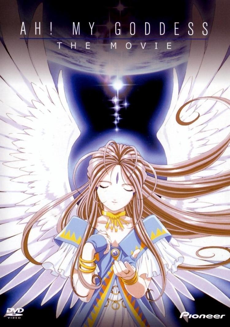 Постер фильма Моя богиня! | Aa! Megamisama! The Movie