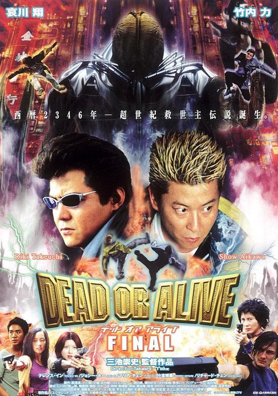 Постер фильма Живым или мертвым: год 2346 | Dead or Alive: Final