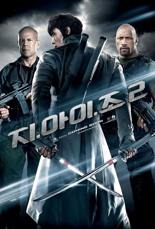 Постер фильма G.I. Joe: Бросок кобры 2 | G.I. Joe: Retaliation