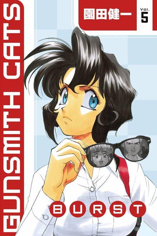 Постер фильма Оружейницы | Gunsmith Cats