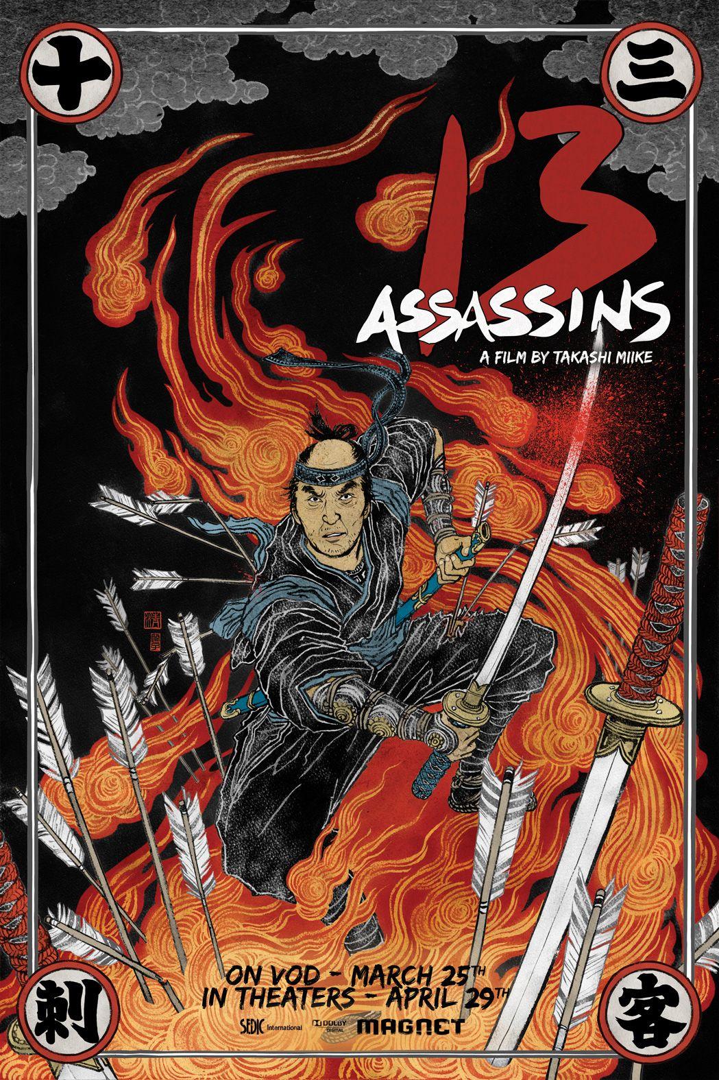 Постер фильма 13 убийц | Thirteen Assassins