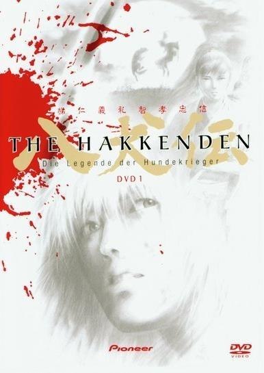 Постер фильма Хаккэндэн: Легенда о Псах-Воинах (OVA) | Hakkenden: Shin Shou