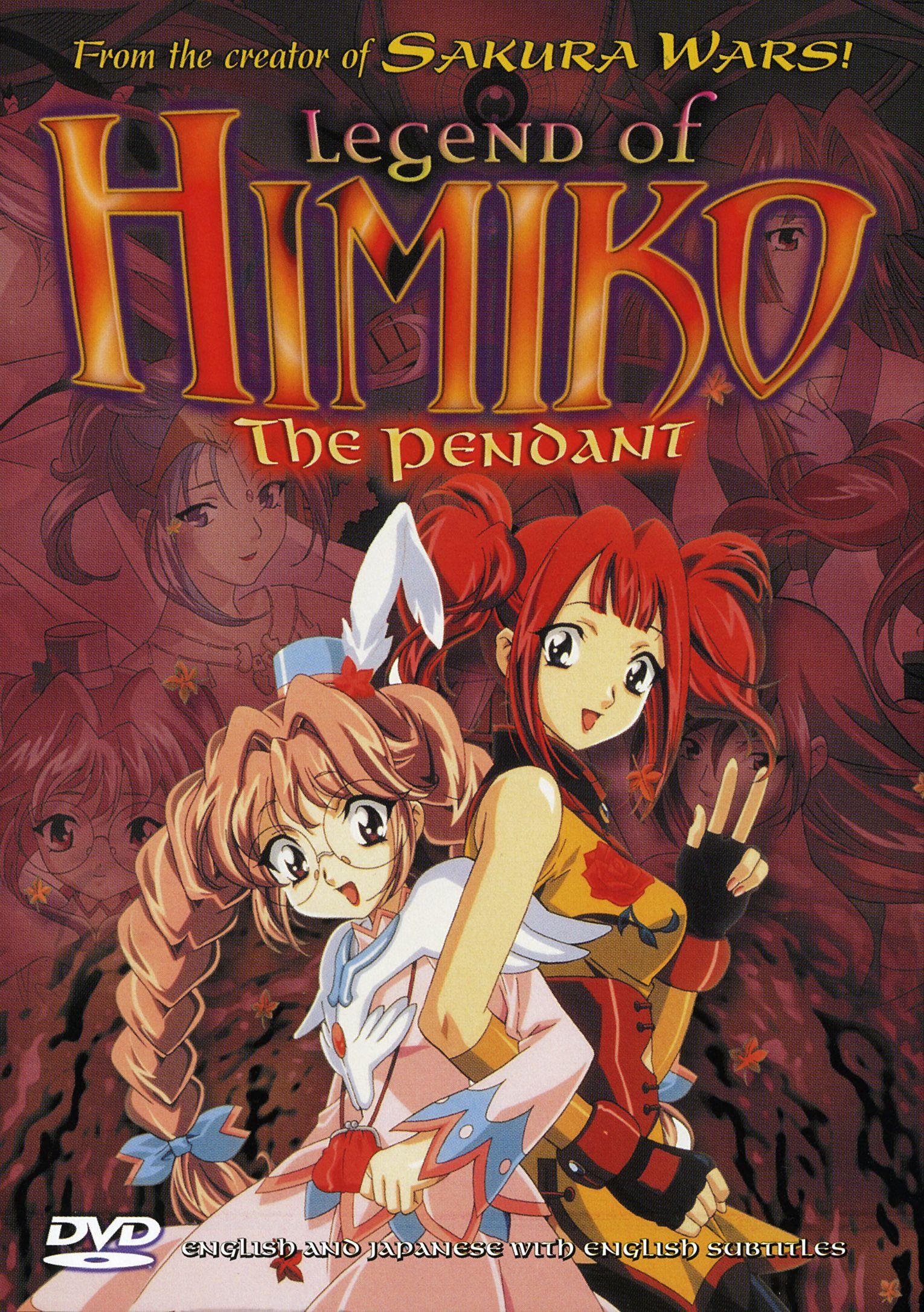 Постер фильма Легенда о Химико | Himiko-den