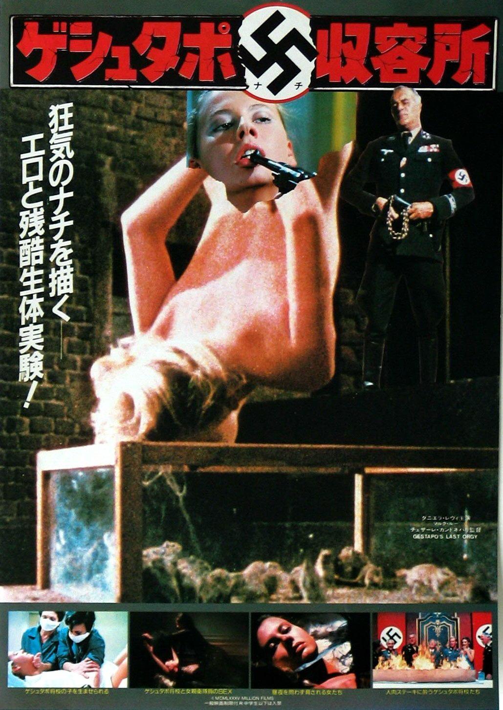 Постер фильма L'ultima orgia del III Reich