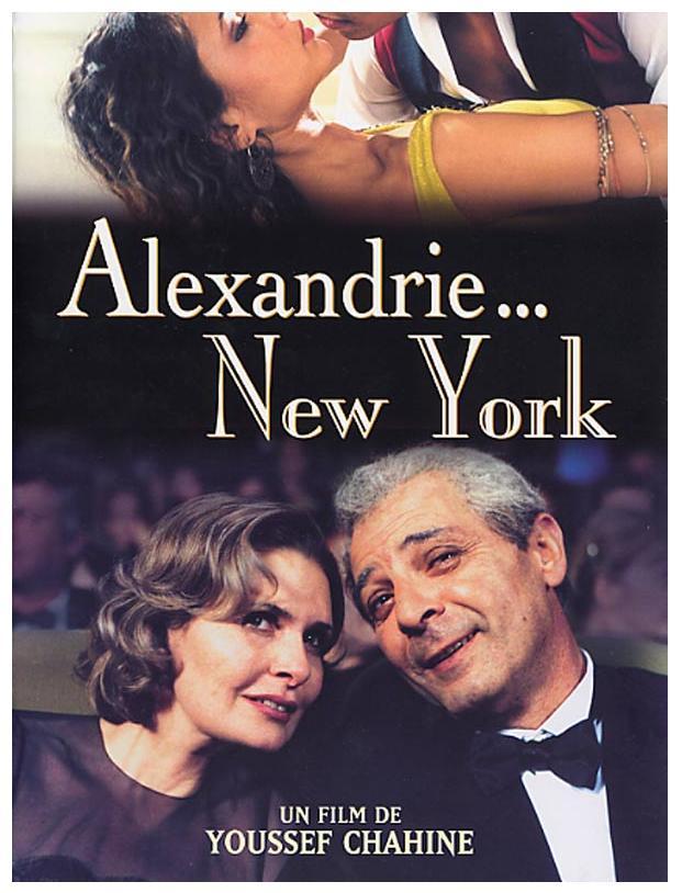 Постер фильма Александрия... Нью-Йорк | Alexandrie... New York