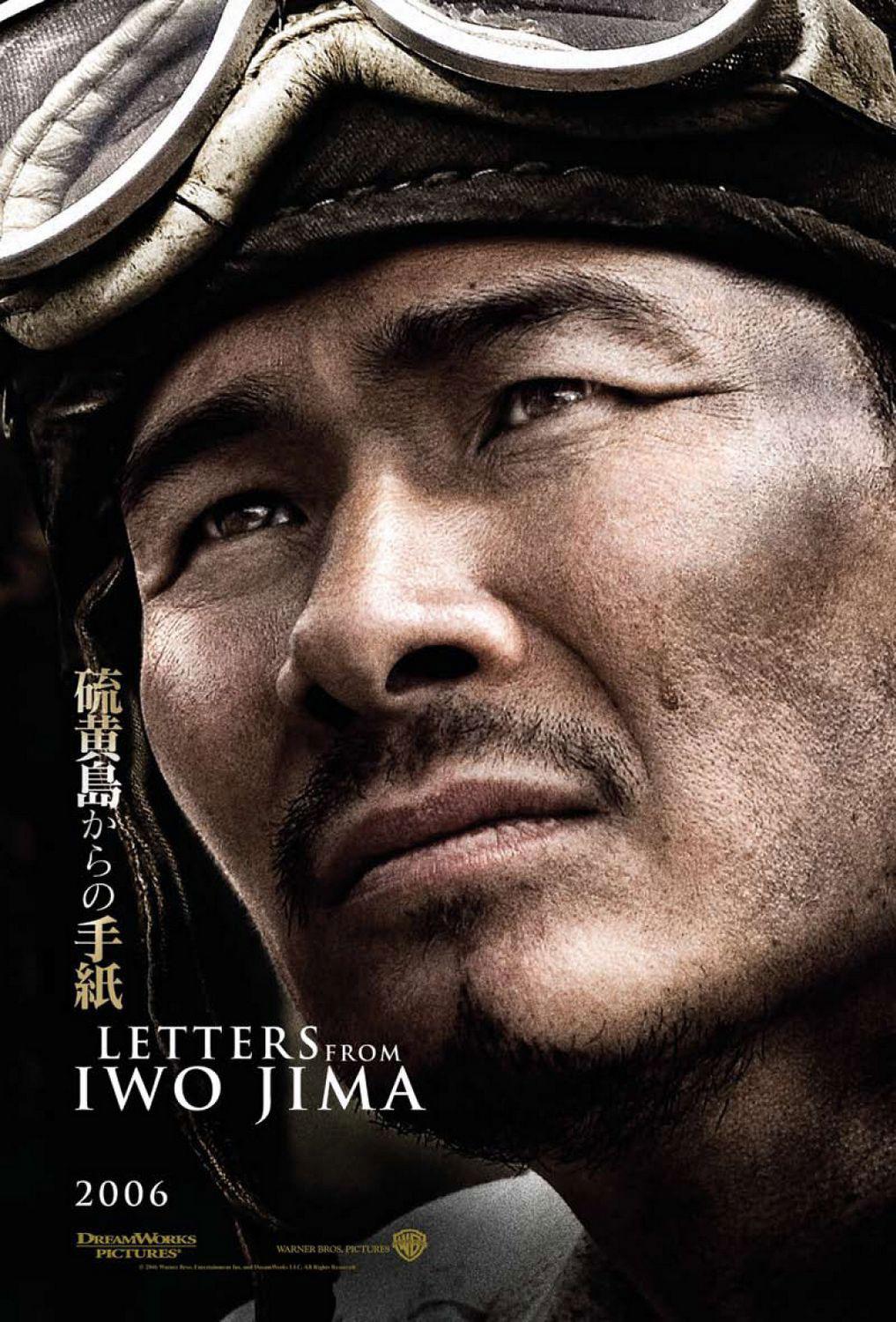 Постер фильма Письма с Иводзимы | Letters from Iwo Jima