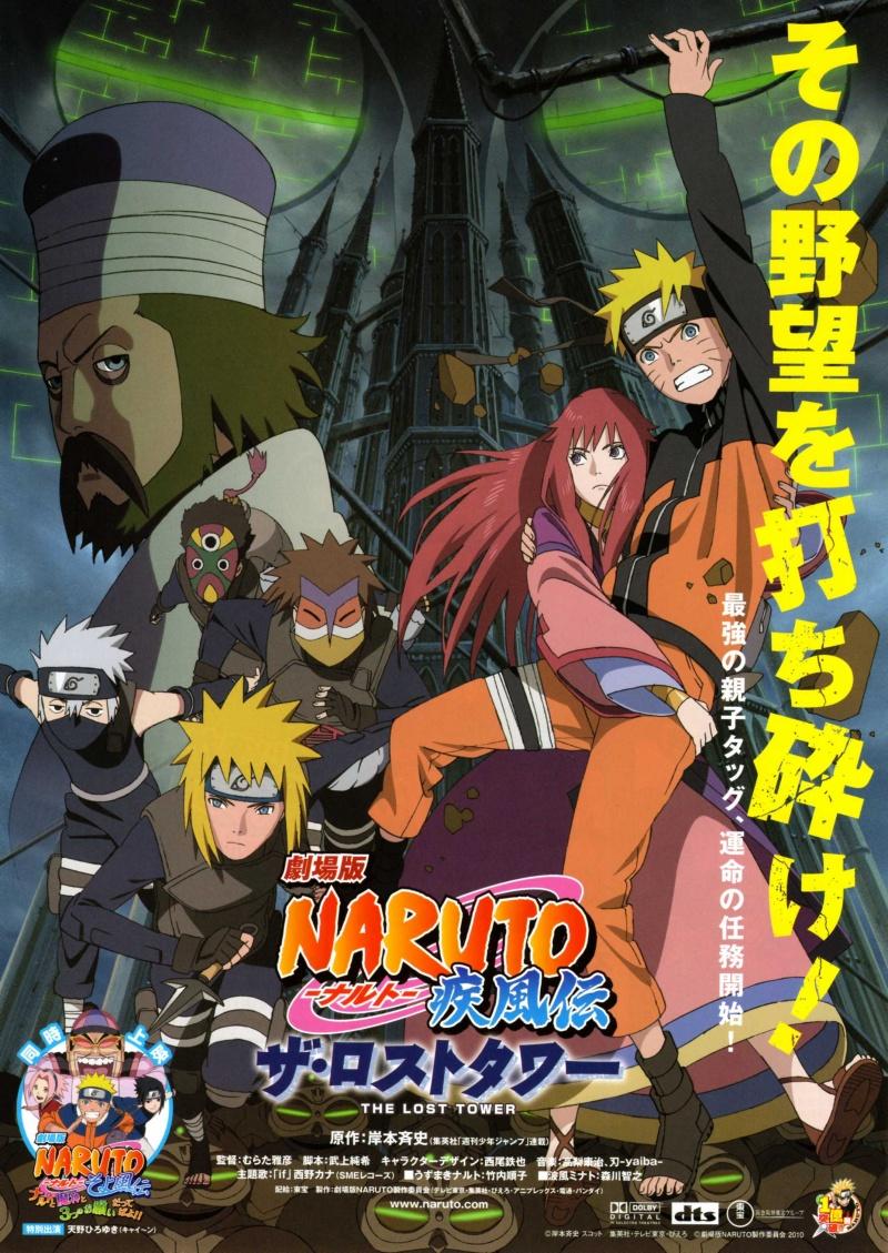 Постер фильма Наруто: Затерянная Башня | Gekijouban Naruto Shippuuden: The Lost Tower