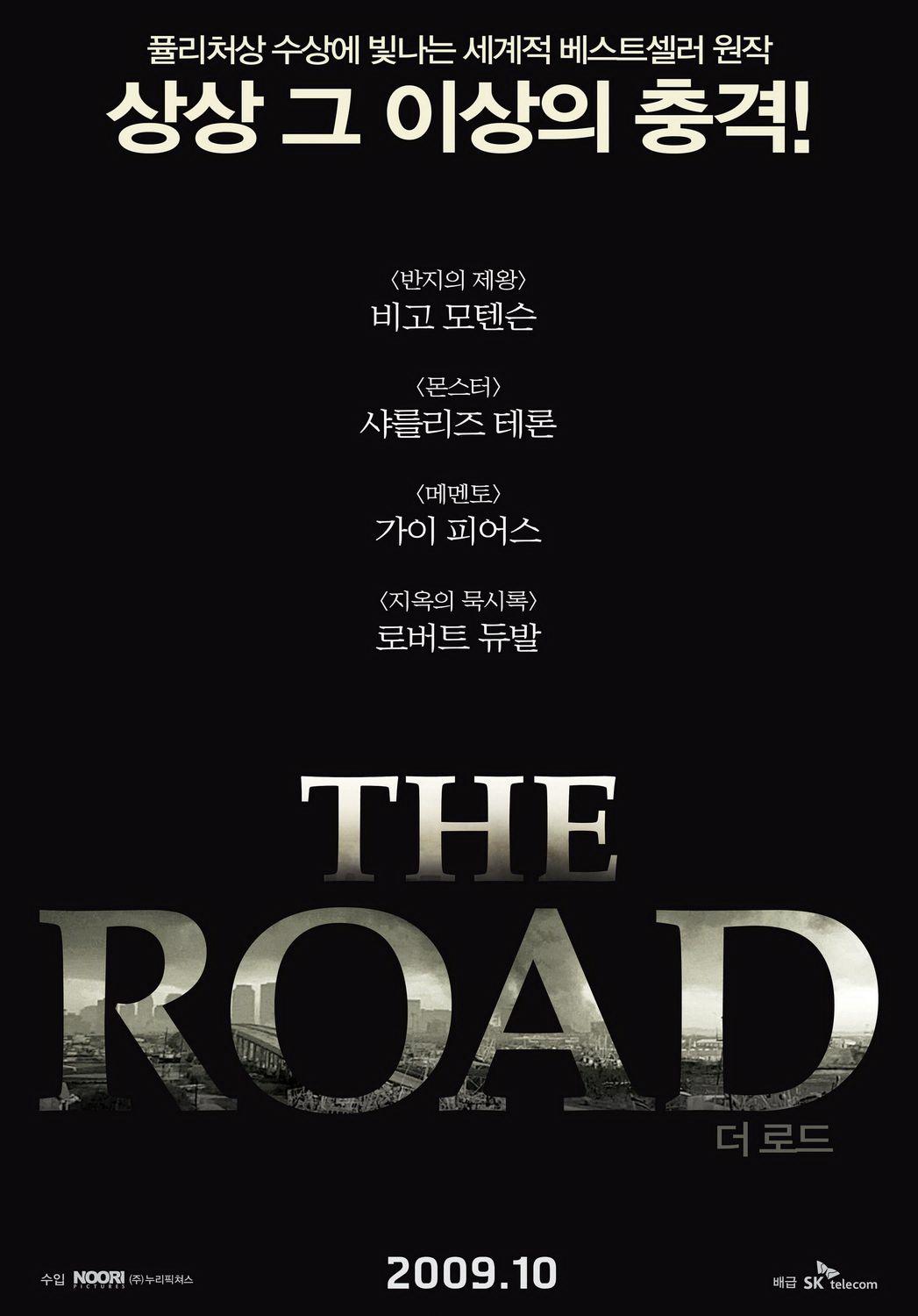 Постер фильма Дорога | The Road