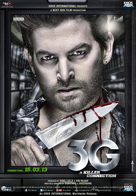 Постер фильма 3G – связь, которая убивает | 3G - A Killer Connection