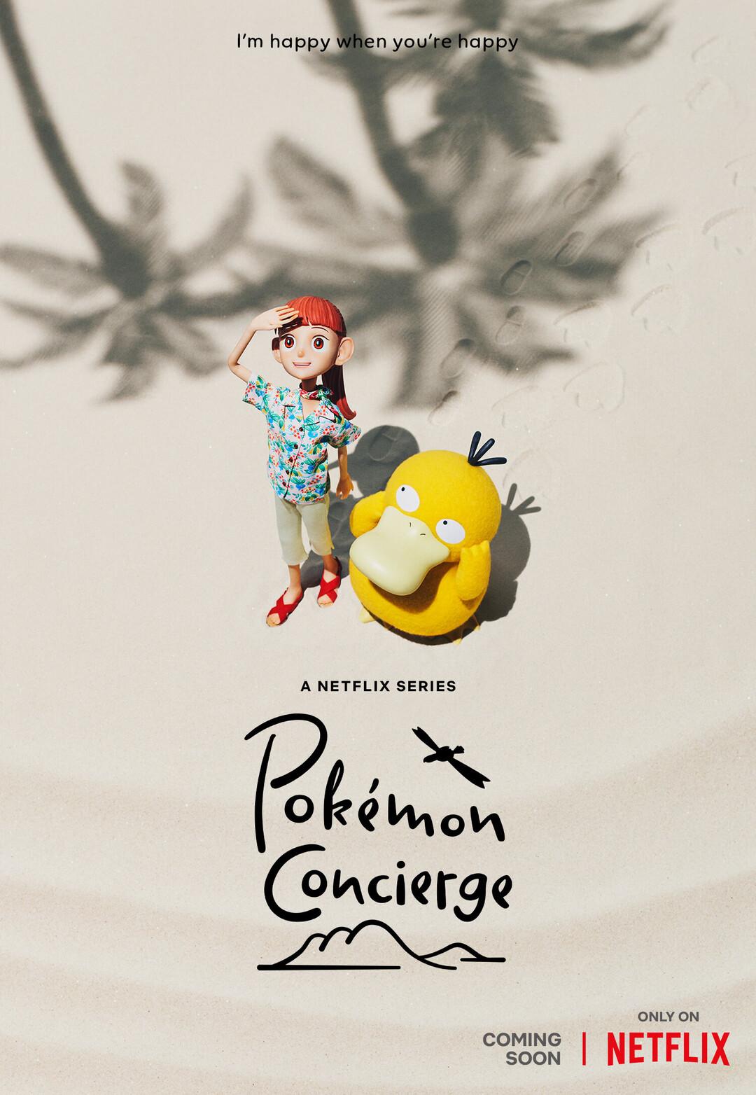 Постер фильма Покемон: Консьерж | Pokémon Concierge